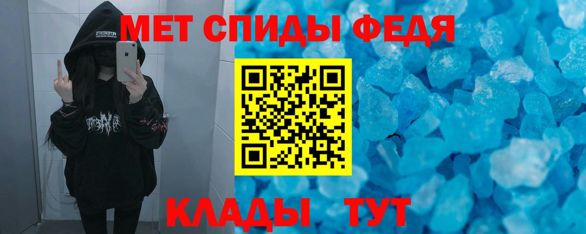 Амфетамин 98% Казань