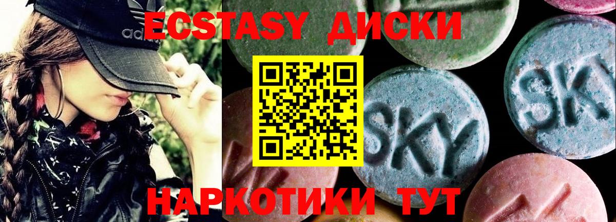 ссылка на мегу вход  Экстази louis Vuitton  Ecstasy Philipp Plein  Вход с VPN  Казань 