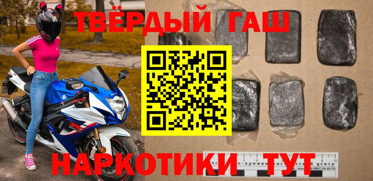 Казань  Гашиш гарик  ГАШИШ  Вход с VPN  ГАШ Ice-O-Lator 