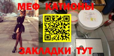 стафф Донецк