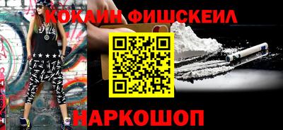 стафф Донецк