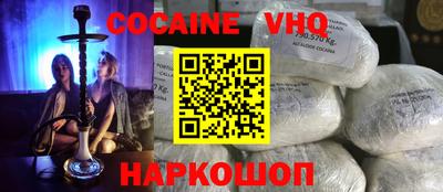 шишки Донской