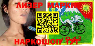 стафф Донецк