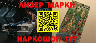 стафф Донецк