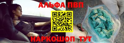 шишки Донской