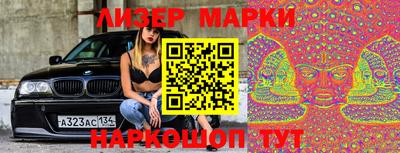 стафф Донецк