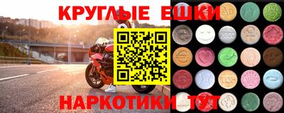 шишки Донской