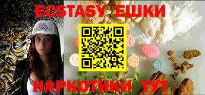 стафф Донецк