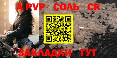 стафф Донецк