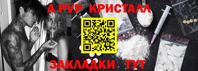 шишки Донской