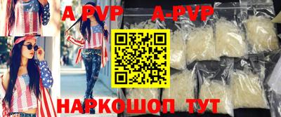 стафф Донецк