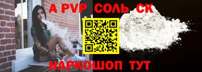 шишки Донской