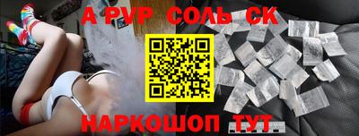 apvp Дубна