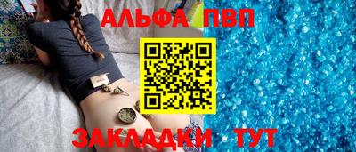 стафф Донецк
