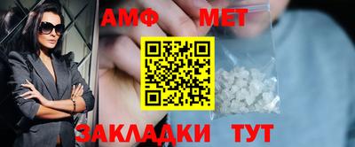 шишки Донской