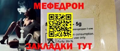 стафф Донецк