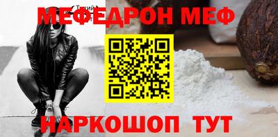 стафф Донецк