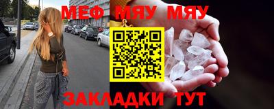 метамфетамин Когалым