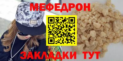 стафф Донецк