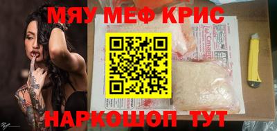 стафф Донецк