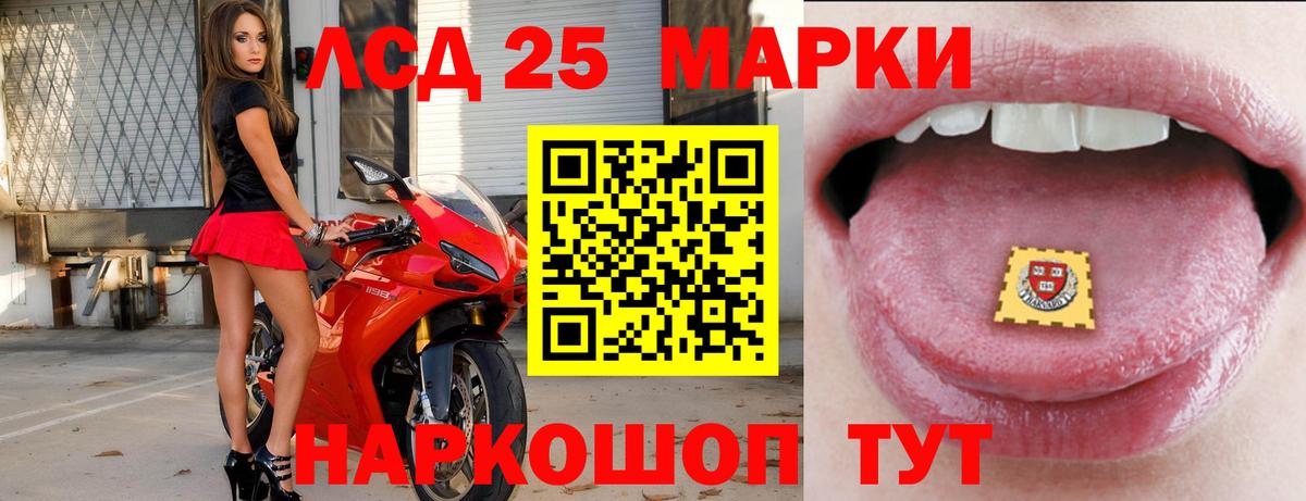 ЛСД экстази кислота  Вход с VPN  Казань 