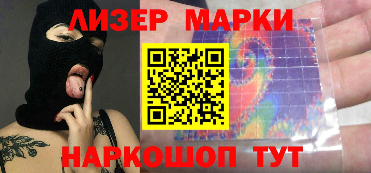 Лсд 25 экстази кислота Казань