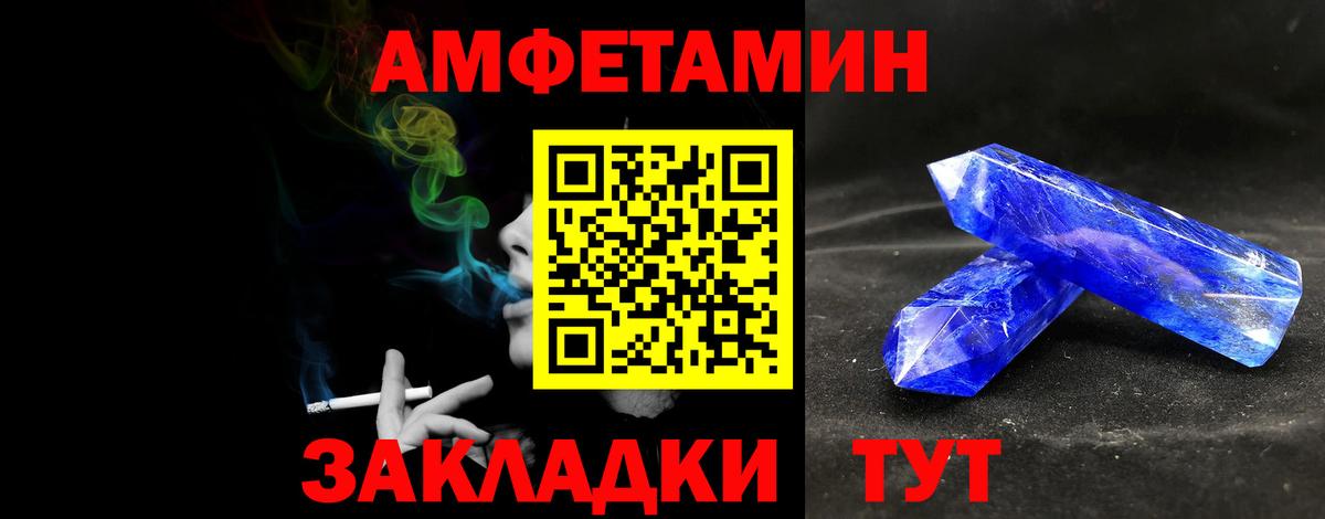 Метамфетамин Methamphetamine Казань