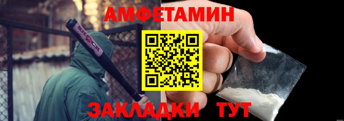 Alpha-PVP Казань