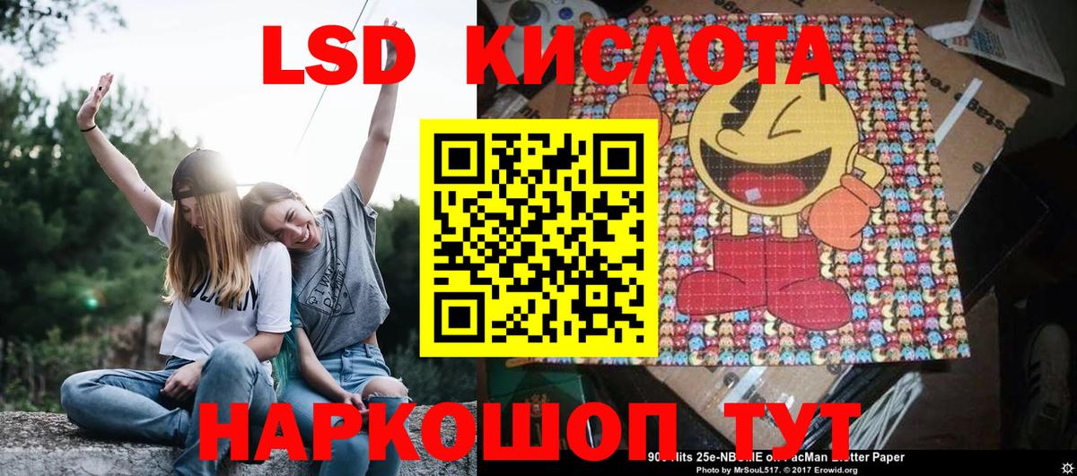 Казань  цена наркотик  Марки NBOMe 1,8мг  Вход с VPN  Марки NBOMe 1,8мг 