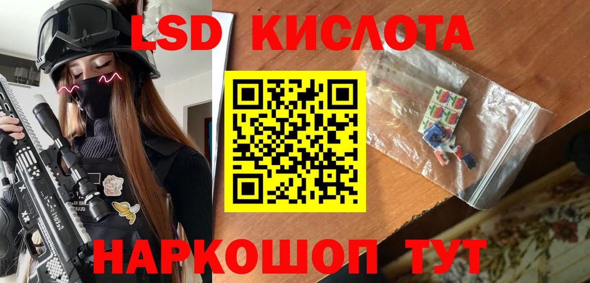 Наркотические марки 1,8мг Казань