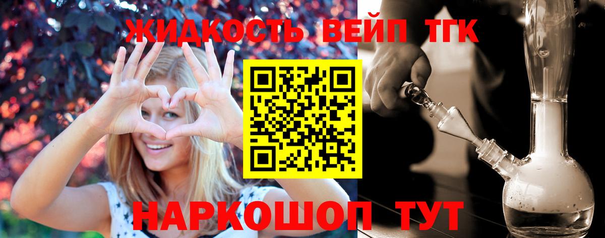 Казань  Дистиллят ТГК THC oil  Дистиллят ТГК гашишное масло  OMG маркетплейс  Вход с VPN 