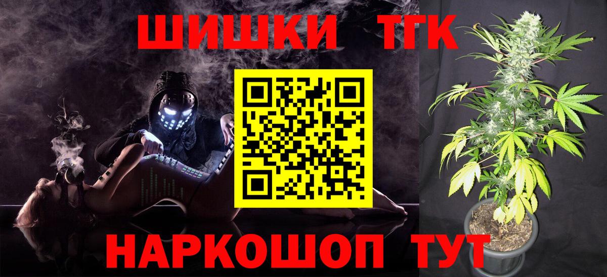 Марихуана VHQ Казань