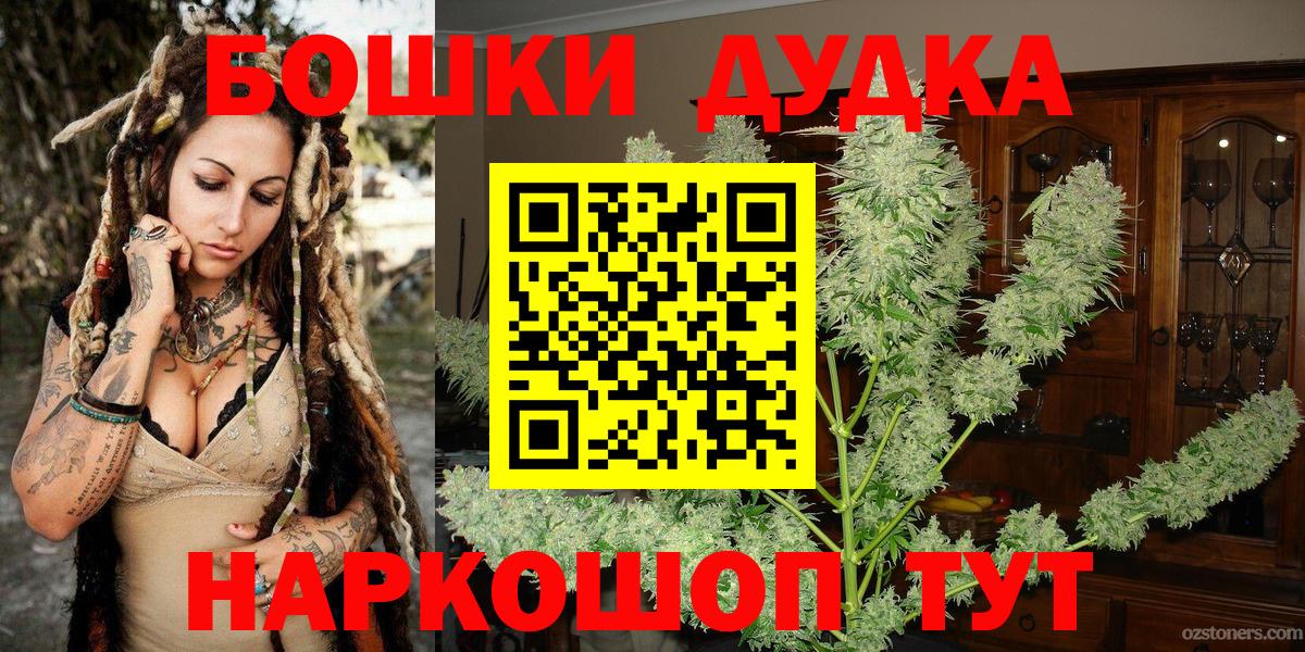 Конопля Ganja  Вход с VPN  МАРИХУАНА план  Канабис конопля  Казань  Марихуана семена 